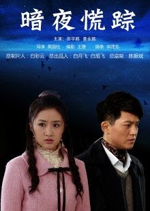 【自行打包】【2-7补链】绝美小骚逼，深夜穿好情趣内衣在等大屌哥【1V 3.71GB 百度云】